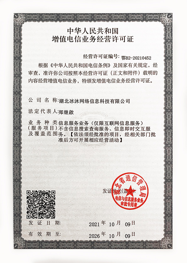 三端互通传奇世界私服-传奇sf-热血传奇私服新开发布网61gm.com